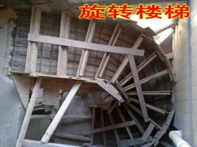 施轉(zhuǎn)樓梯